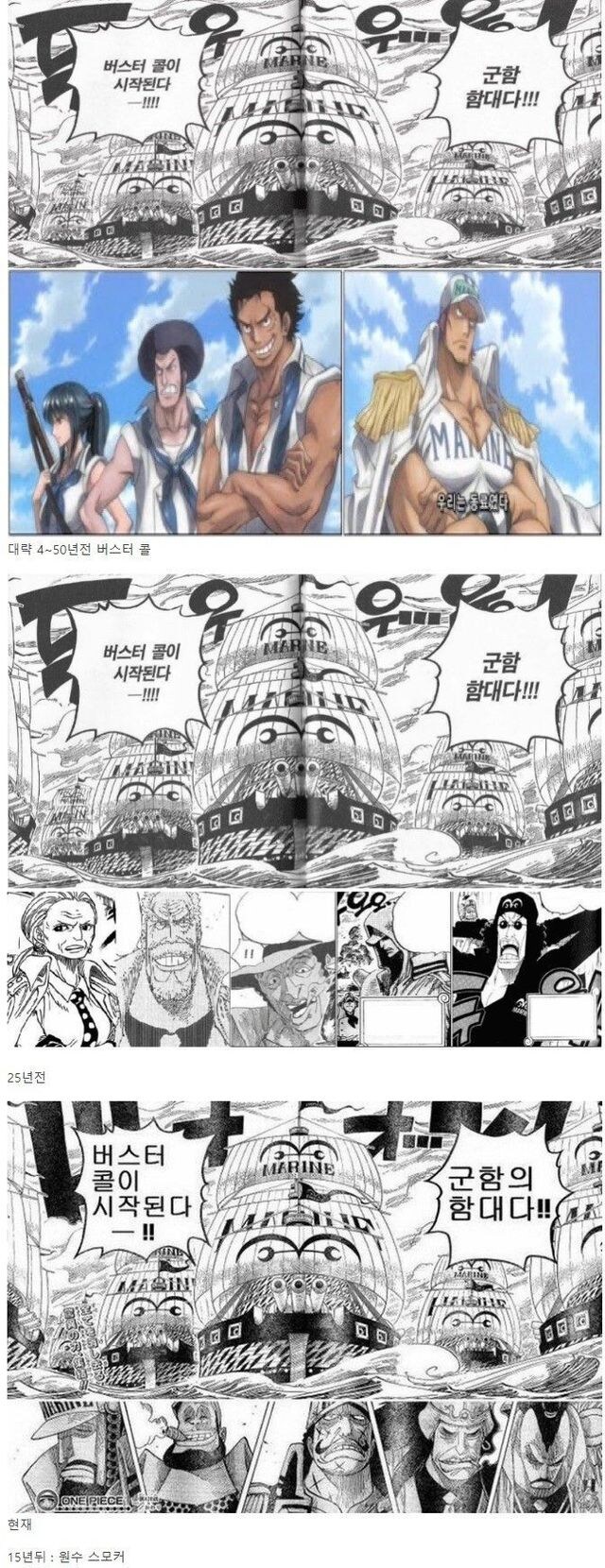 원피스 너프_1.jpg