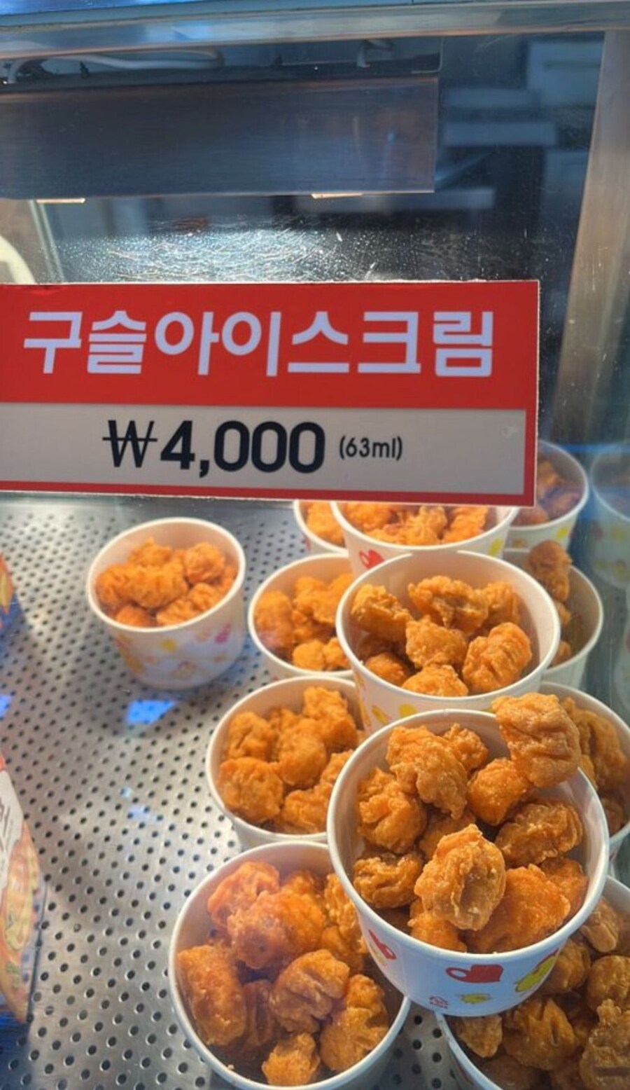 호불호 아이스크림.jpg_1.png