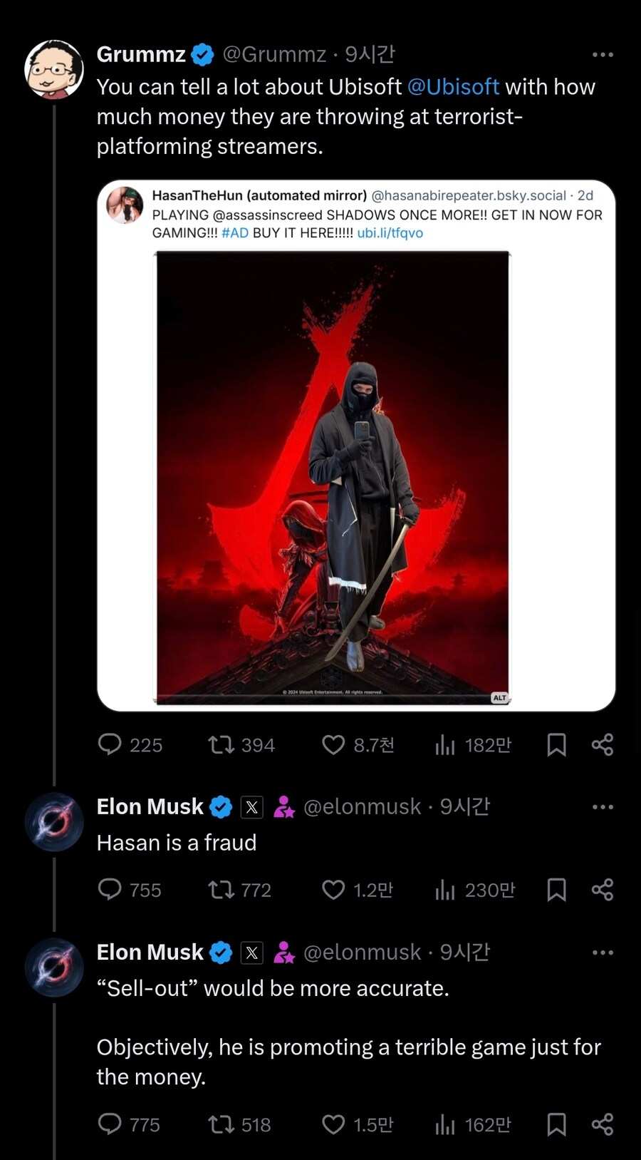 어크 공식 계정 개웃기네 십ㅋㅋㅋㅋ_1.jpg