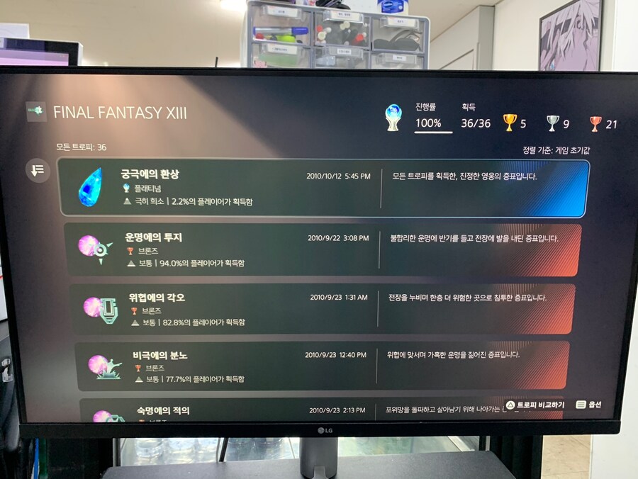 플레티넘 후기입니다_9.jpg