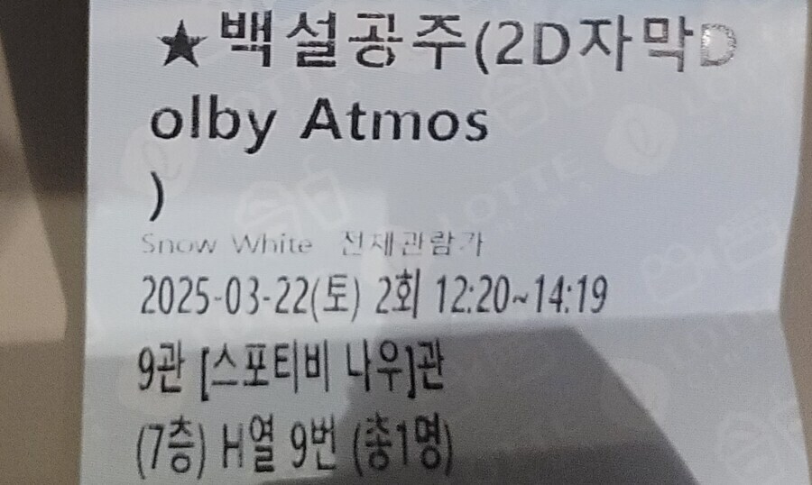 영화 백설공주가 내면의 아름다움에 집중하는게 좀 웃김_4.jpg