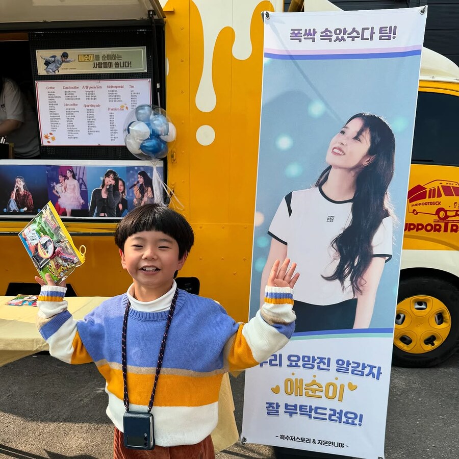 아역배우 유도윤군 인스타그램_4.jpg