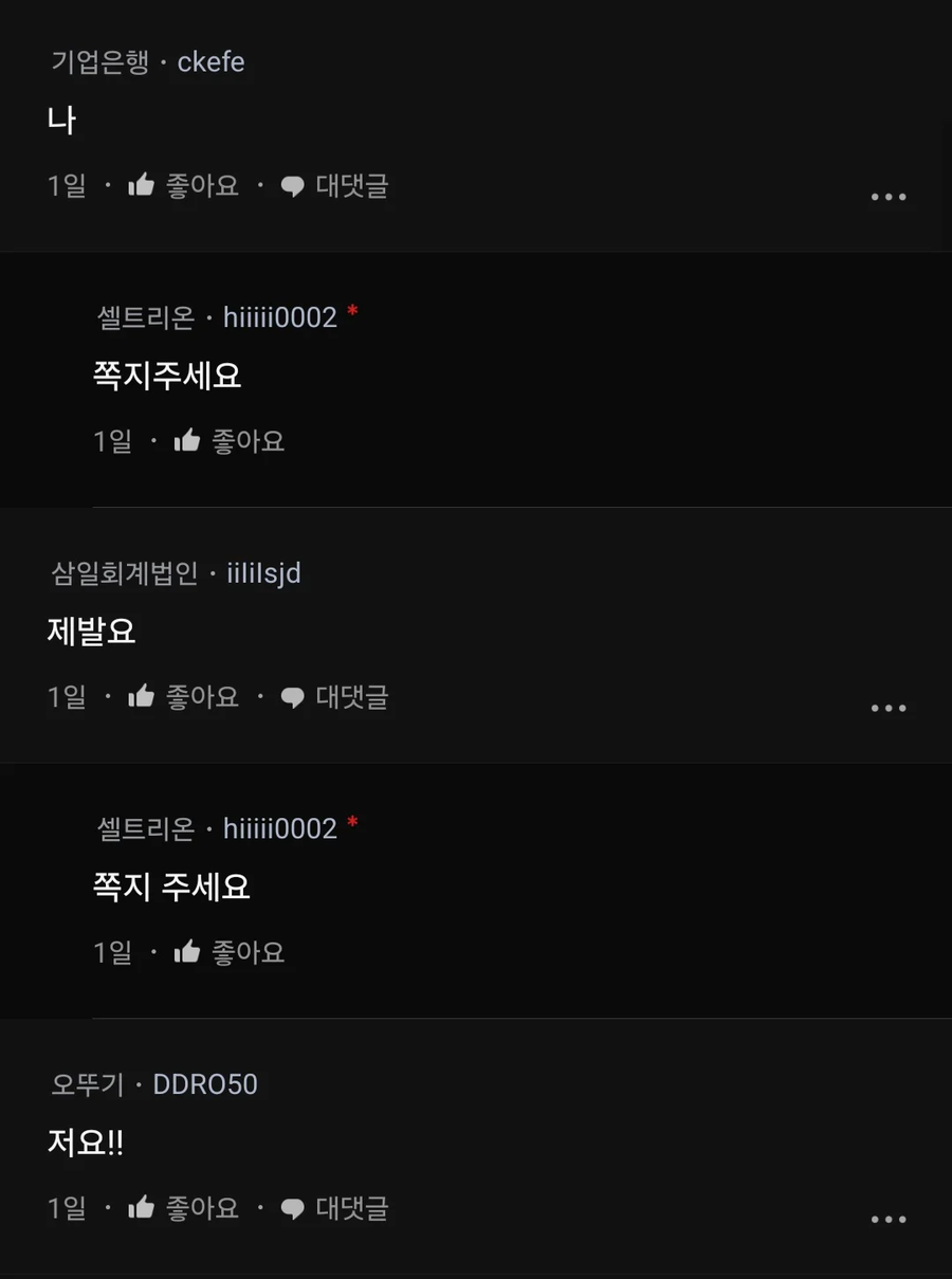 여중 여고 여대 출신 거른다는 말의 진실.JPG_3.webp