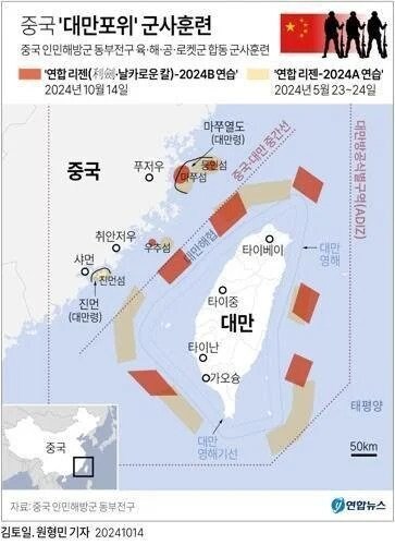WSJ : 중국 사실상 전쟁준비 끝_2.jpg