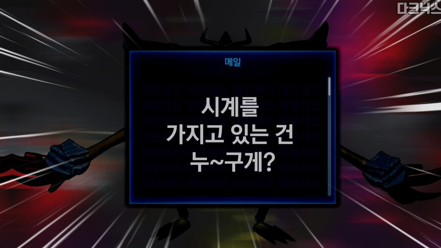 디아블로몬 진화 장면 Stop Motion | 초진화혼 디아블로몬 Ver._21.jpg