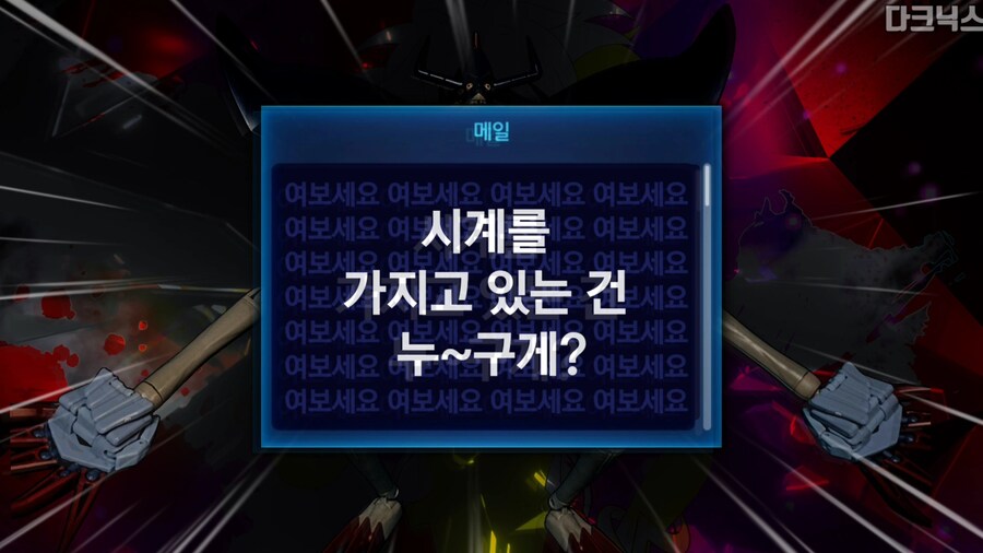 디아블로몬 진화 장면 Stop Motion | 초진화혼 디아블로몬 Ver._23.jpg