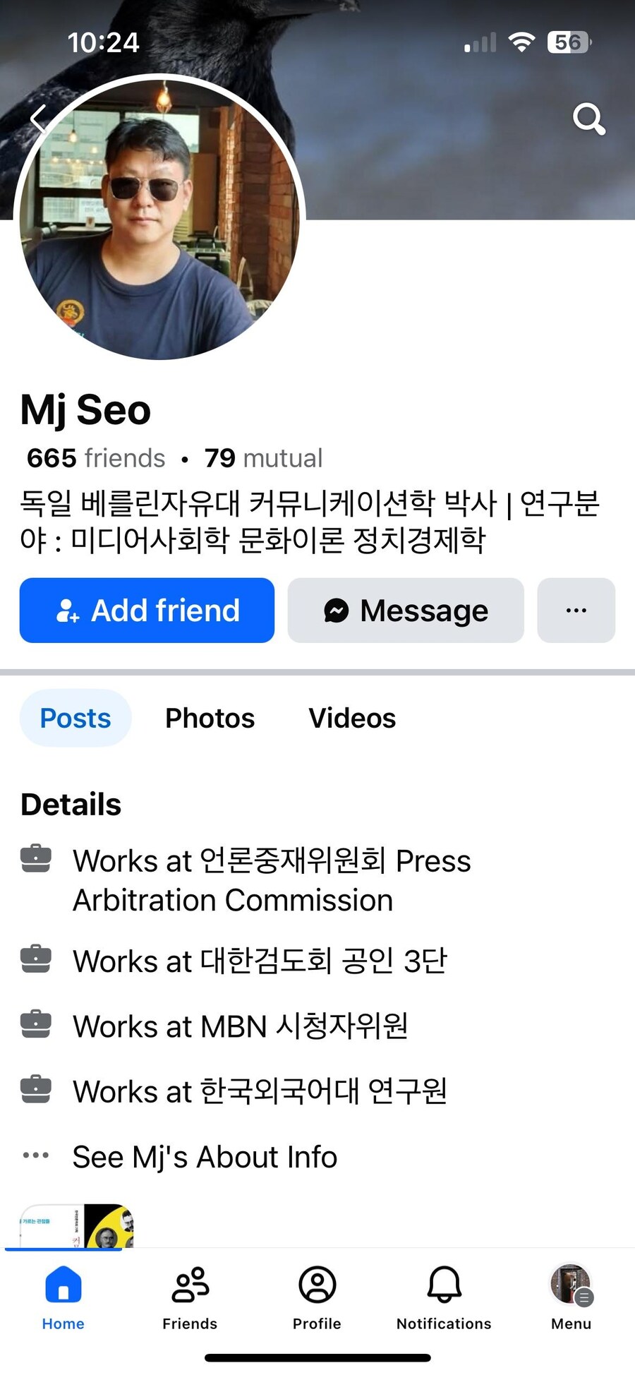 언론이 개판인 이유_2.jpg