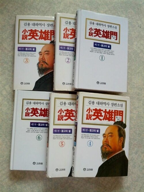 옛날 수능세대 언어영역 점수를 올려주던 것_1.jpg