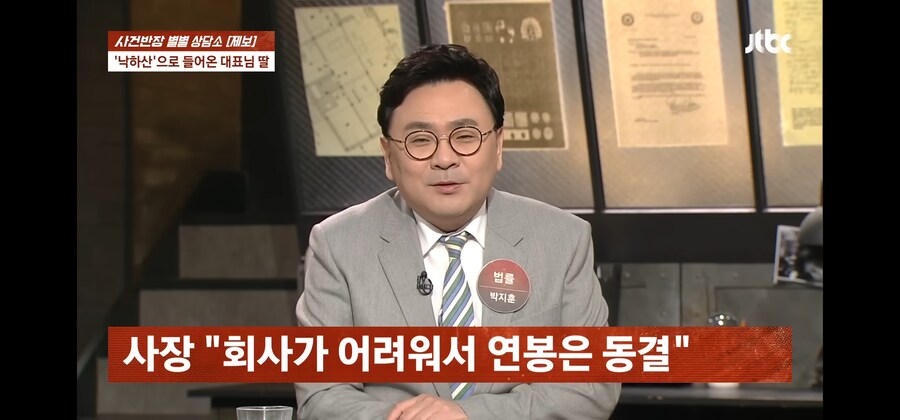 나빼고 모두가 사장의 친척인 공포의 ㅈㅅ 기업썰_6.jpg