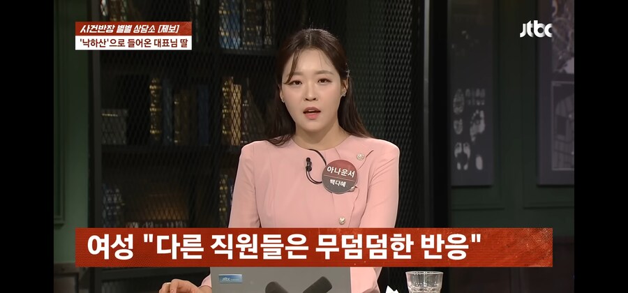 나빼고 모두가 사장의 친척인 공포의 ㅈㅅ 기업썰_13.jpg