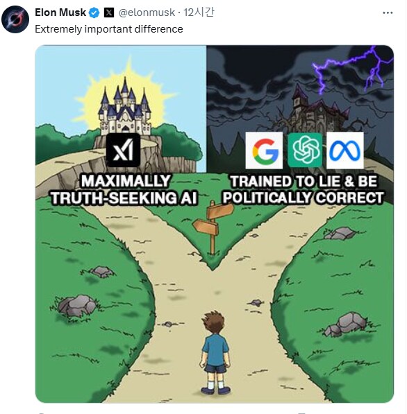 언제나 추한 머스크 근황.jpg_1.png