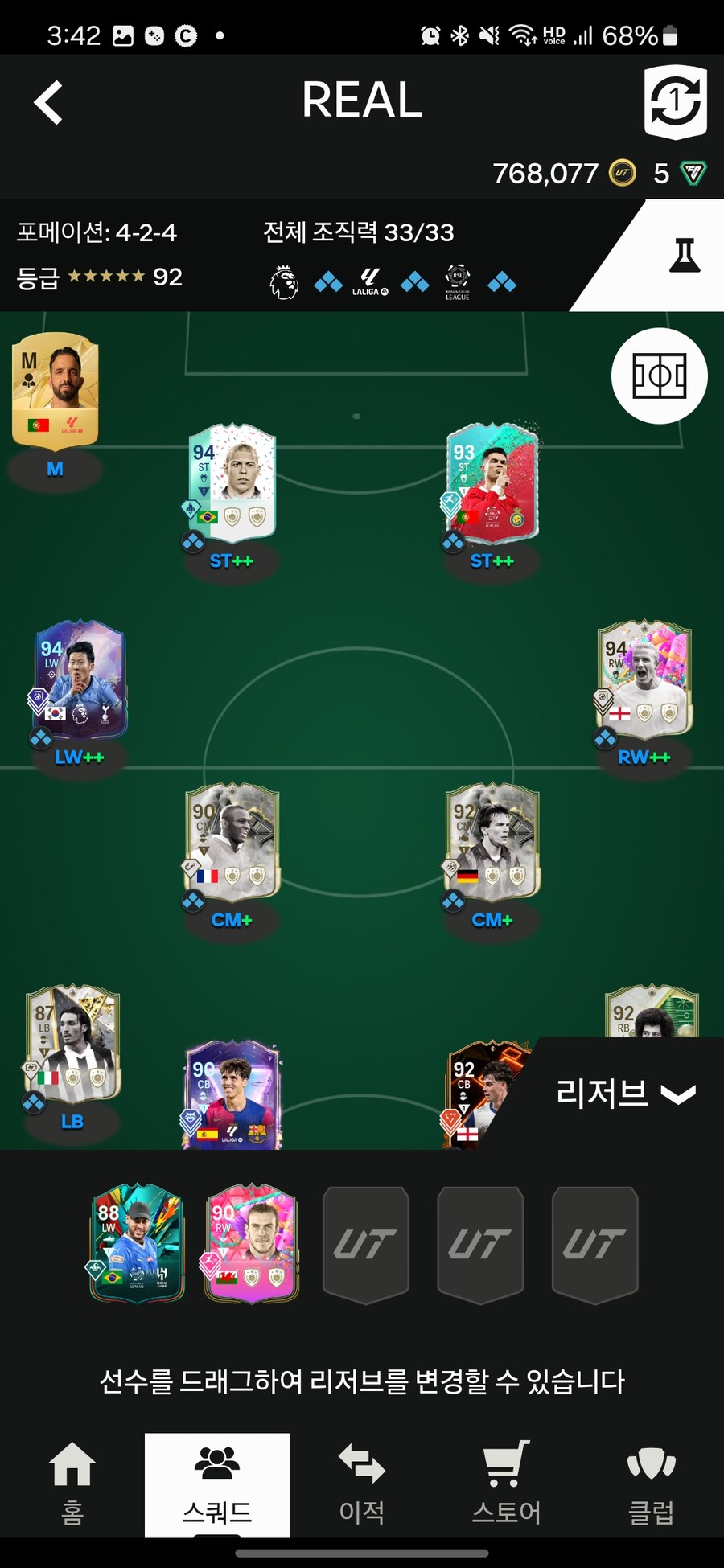 Pc 언트코인 계정 싸게 팝니다 판매완료