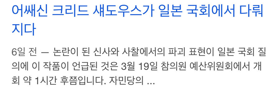 ?? 우리 일본국은 역사왜곡 행위에 대해 강력히 규탄한다!!.jpg_1.jpg