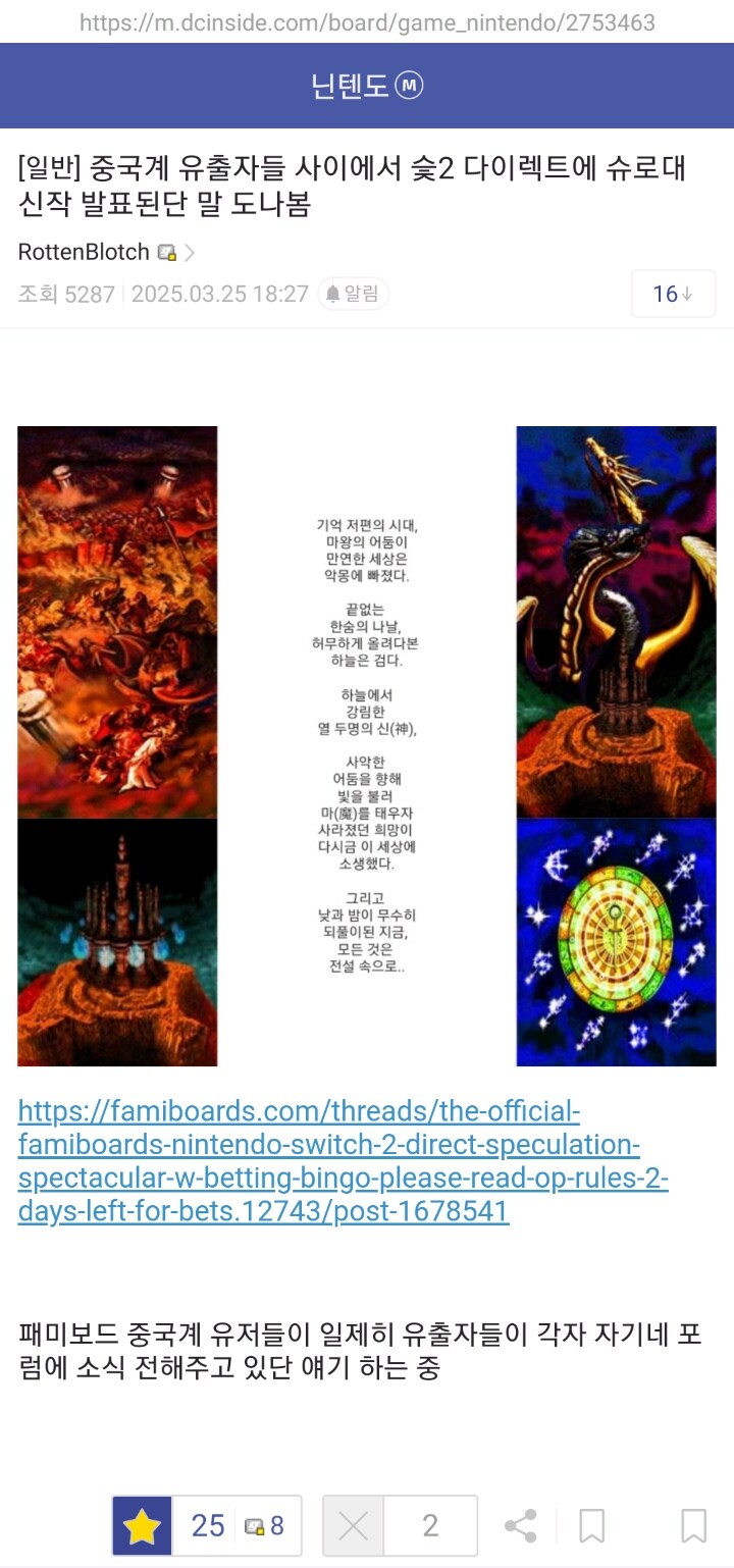 슈로대) 더이상 나한테 희망을 주지 마!!!_1.jpg