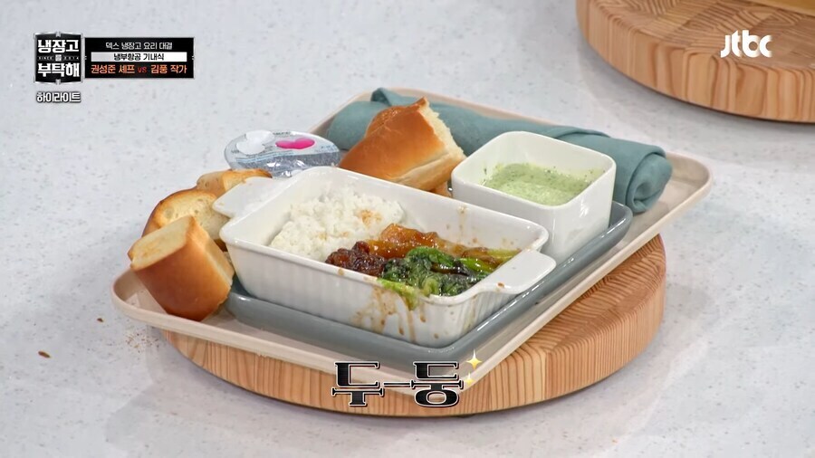 냉부) 이번 회차 김풍 요리 시식 없었던 이유에 대한 추론_1.jpg