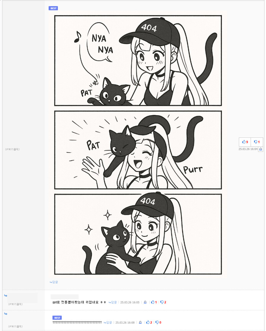 이제 유게에는 자작그림 안 올라오겠네 ㅋㅋ_1.jpg