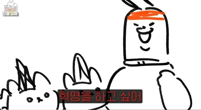 백설공주)리뷰를 보고 생각한, '공산주의자는 PC를 싫어할 수 있다'_1.png