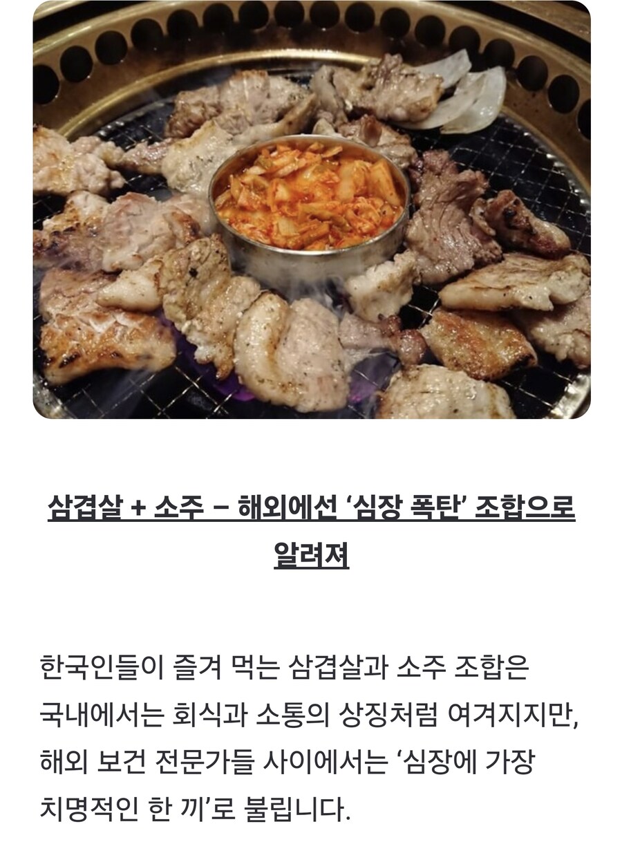 해외에서 실시간으로 보도한 한국 최악의 음식들_2.png
