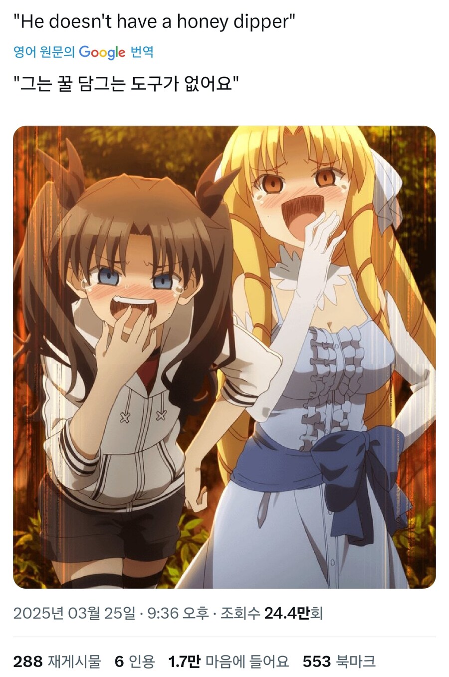 꿀 팬덤 근황_4.jpg