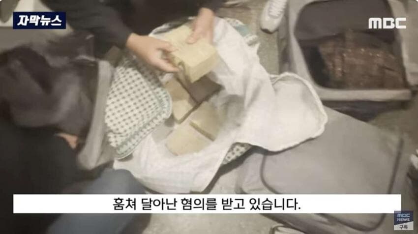 창고에 보관하고 있던 현금 68억원 도난 사건.jpg_18.jpg