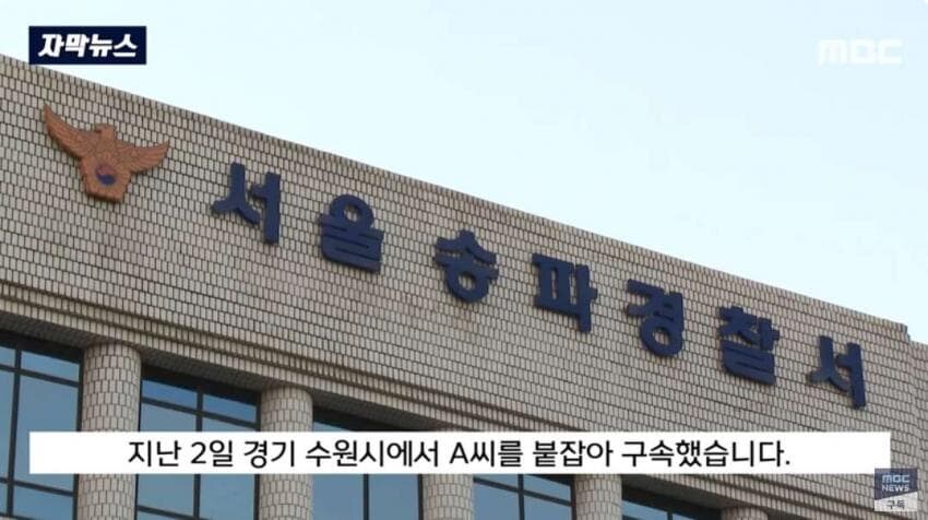 창고에 보관하고 있던 현금 68억원 도난 사건.jpg_24.jpg