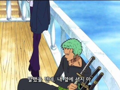 원피스 조로 흑인 사냥꾼밈_7.jpg