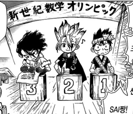 여러모로 수미상관 연출에 진심인 만화가_3.jpg