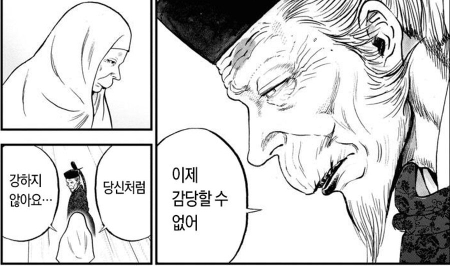 흙수저] 어릴때 동생 때리던 흙수저 남매 누나 특징_9.jpg