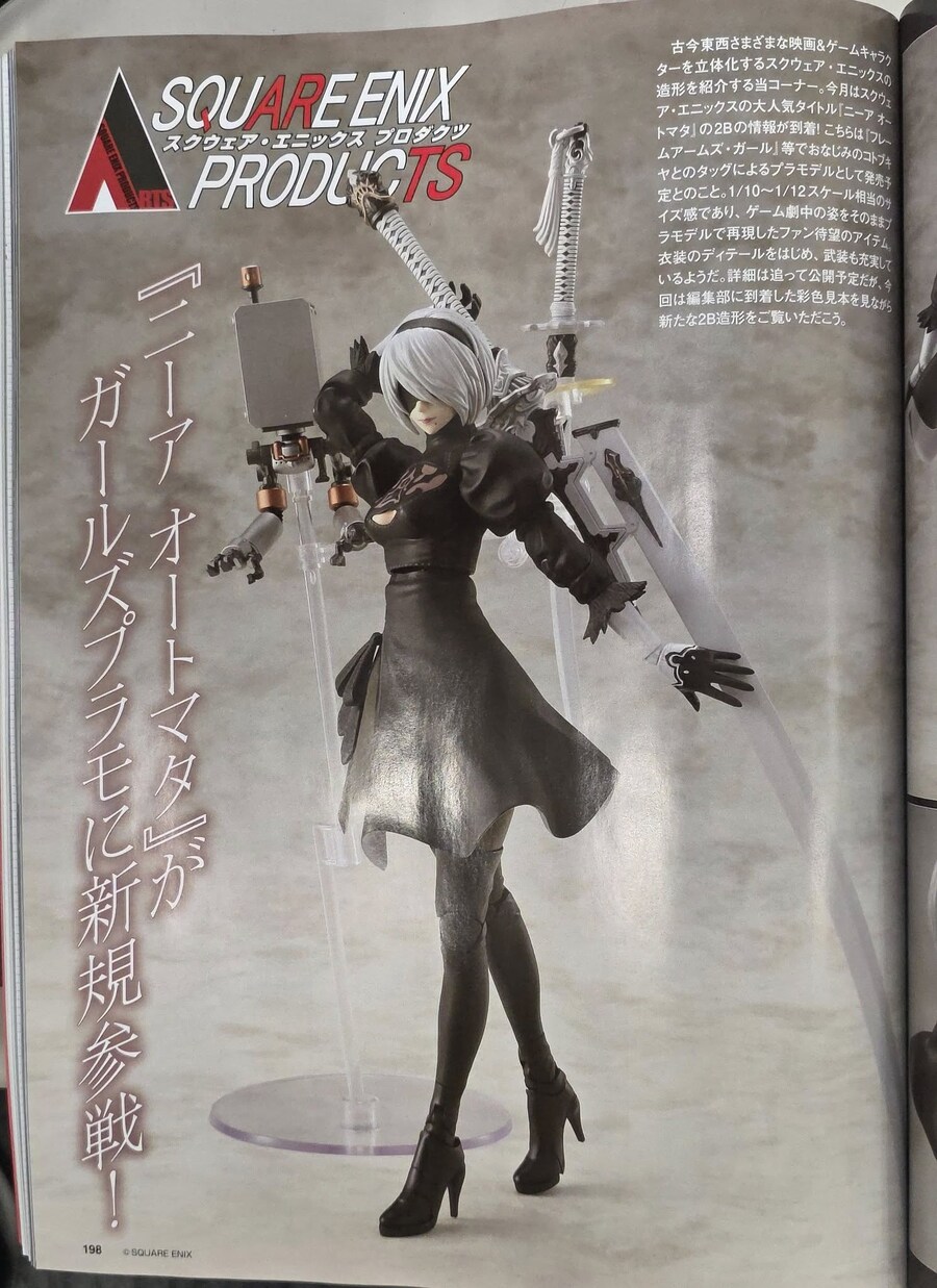 [스퀘어에닉스] 니어:오토마타 - 2B 하비재팬 5월호 게재본_1.jpg