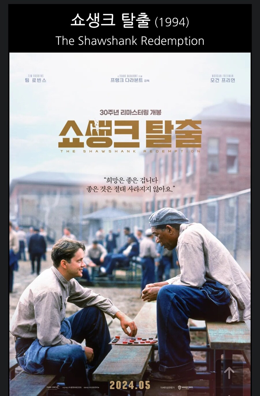 대체 1994년에 뭔 일이 있었는데?_1.jpg