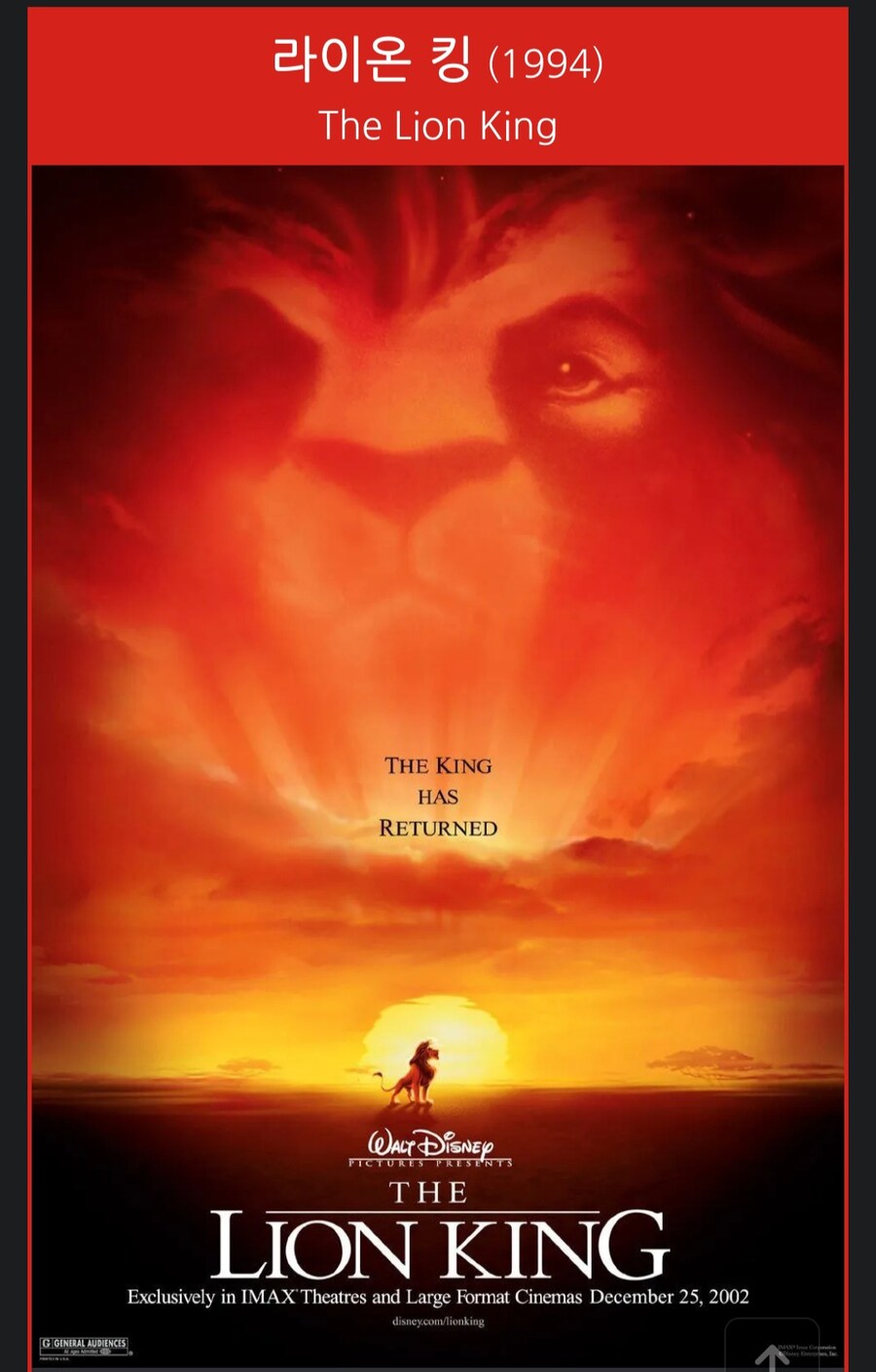 대체 1994년에 뭔 일이 있었는데?_4.jpg