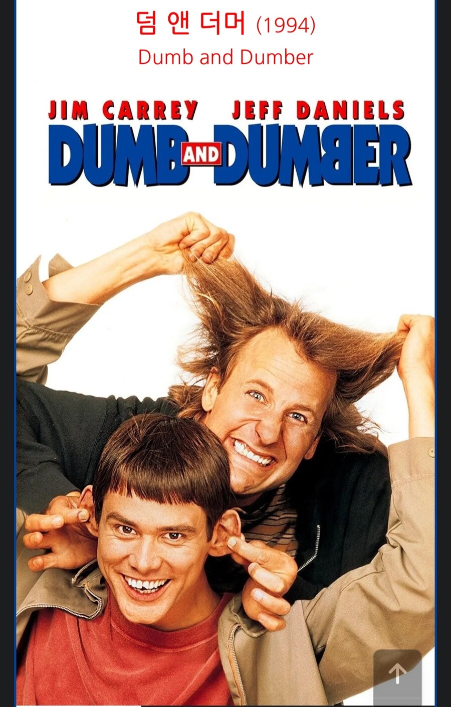 대체 1994년에 뭔 일이 있었는데?_6.jpg