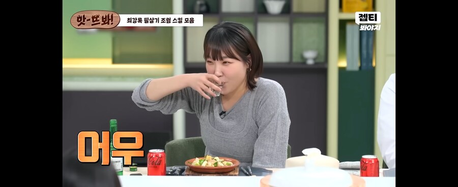 최강록이 위험한 이유_5.jpg