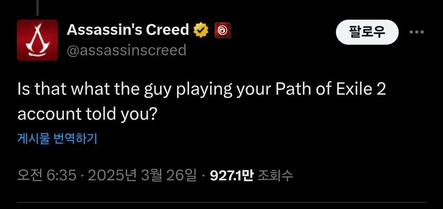 해외에서 어크 공계가 머스크 촌철살인한거로 난리인데_2.jpg