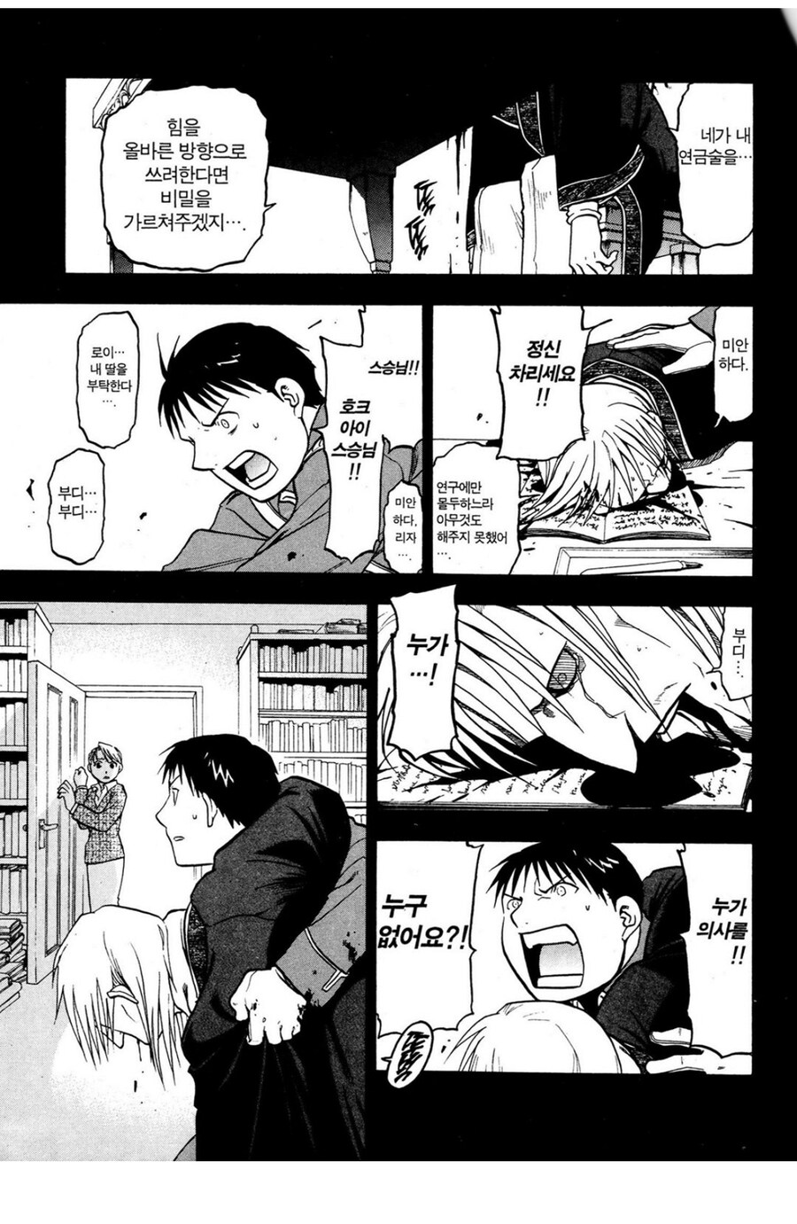 강연금 뒷설정을 알면 더 대단해 지는 인물_5.jpg