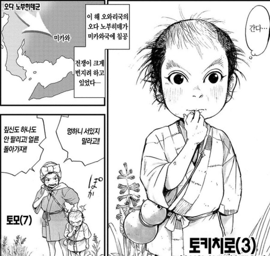 흙수저 어린이 표정 VS 동심을 잃은 중년 직장인 얼굴 특징_1.jpg