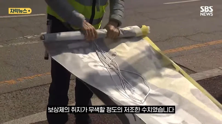 용인시의 불법현수막 철거하는 방법_4.webp