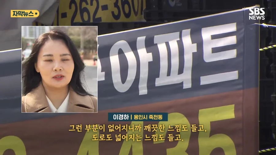 용인시의 불법현수막 철거하는 방법_16.webp