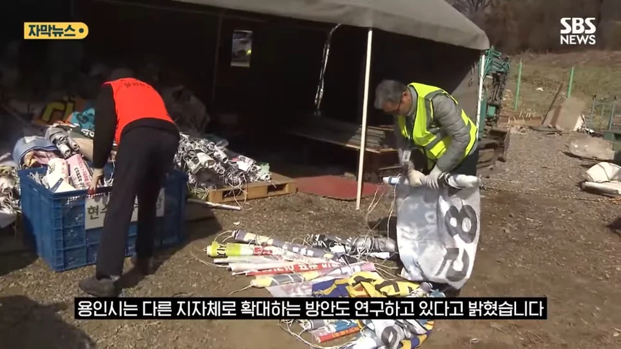 용인시의 불법현수막 철거하는 방법_17.webp