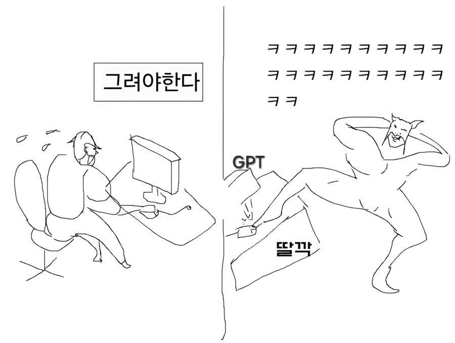 GPT 이미지 혁명 파급효과.jpg_3.jpg