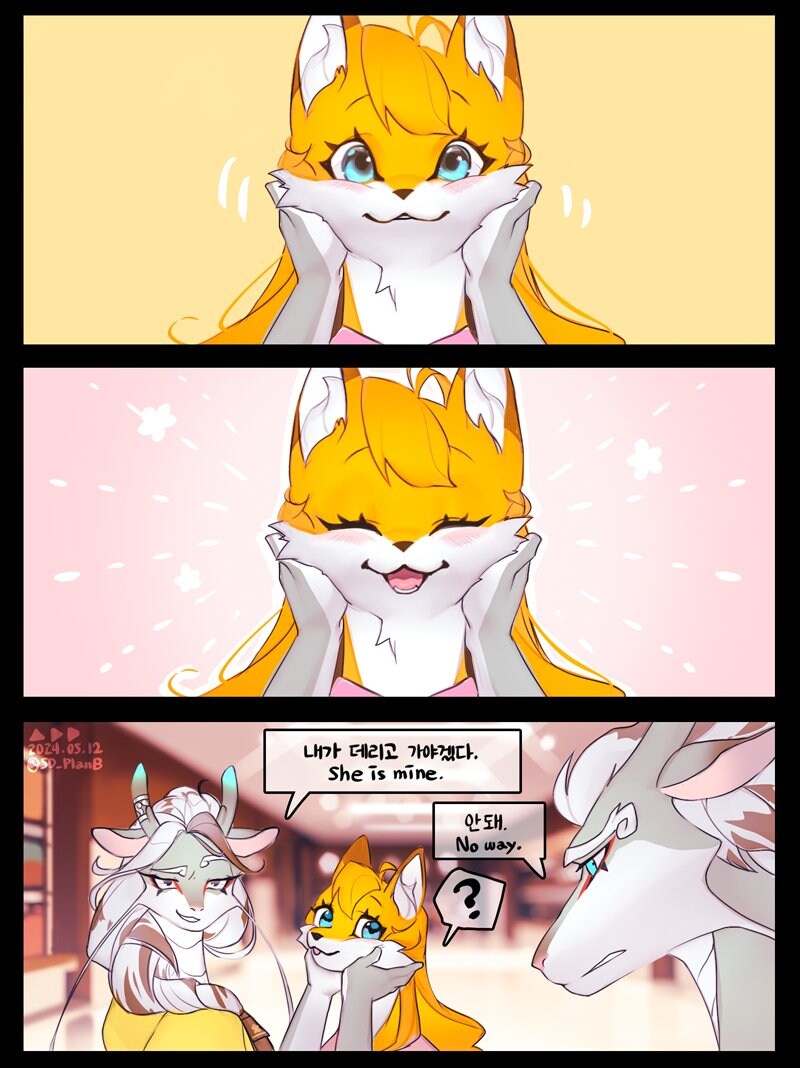 장생족이 결혼하는 만화_2.jpg