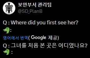 장생족이 결혼하는 만화_19.png