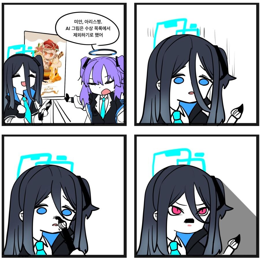 진짜 Ai아티스트_1.jpg