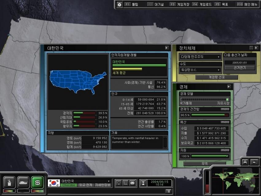 51번째 주 타령하지 말고 꿈을 크게 가져보자_1.jpg