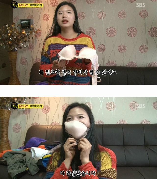 브래지어는 즉석 생존장비가 될수있다_1.jpg