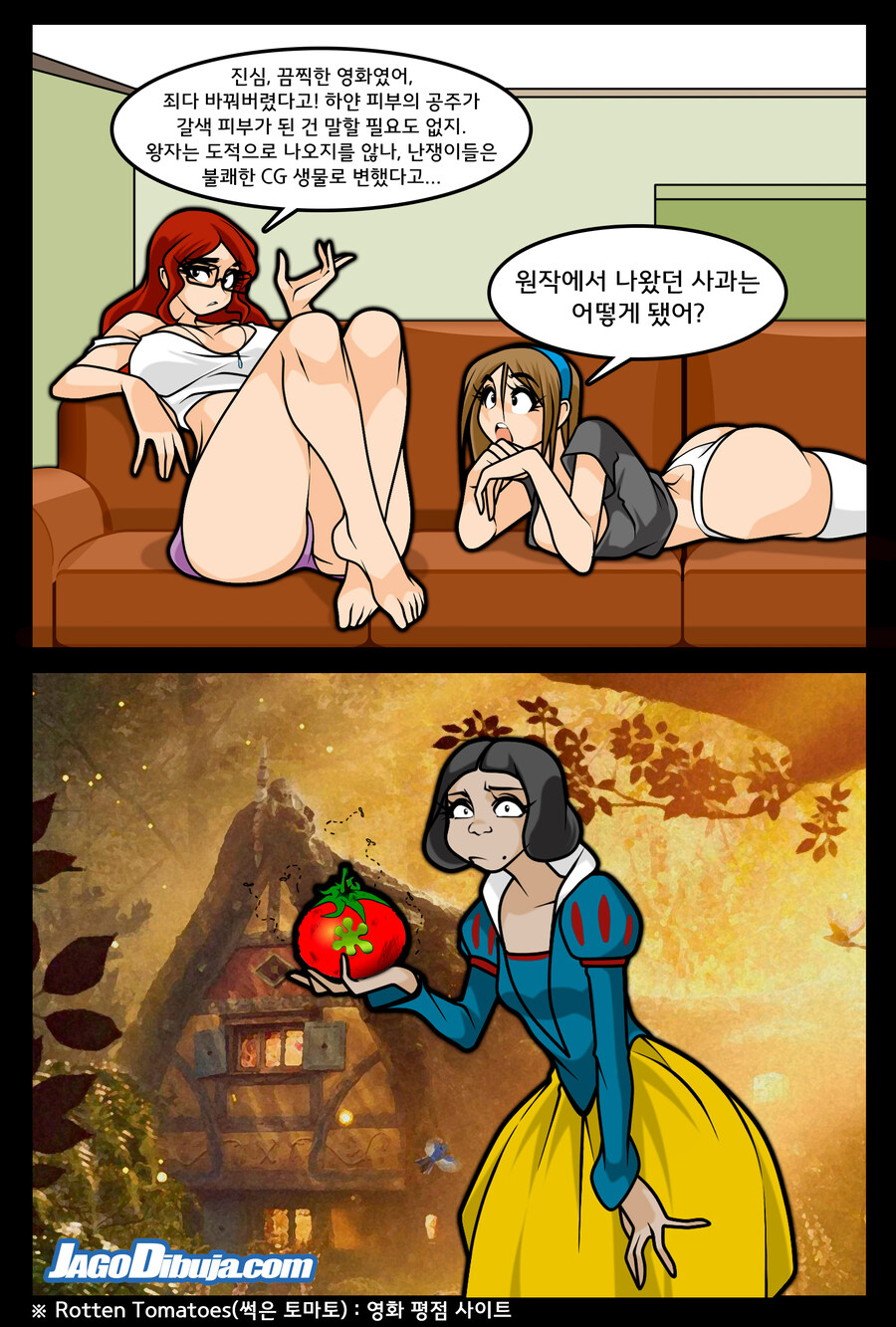 번역)힙스터와 게이머랑 동거하는 만화_2.jpg