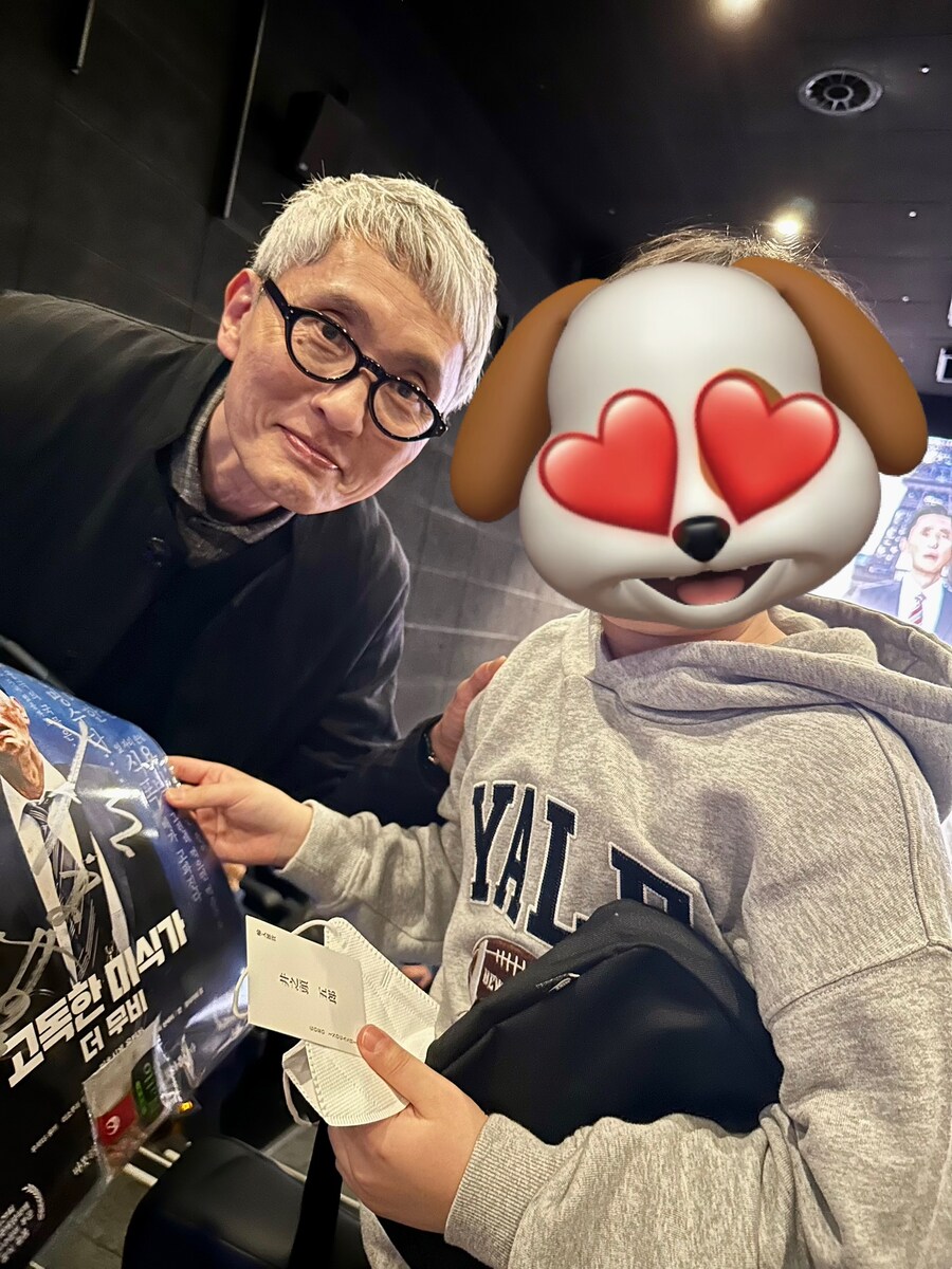 고독한 미식가 더 무비 '마츠시게 유타카' 상 친필 싸인 포스터_1.jpg