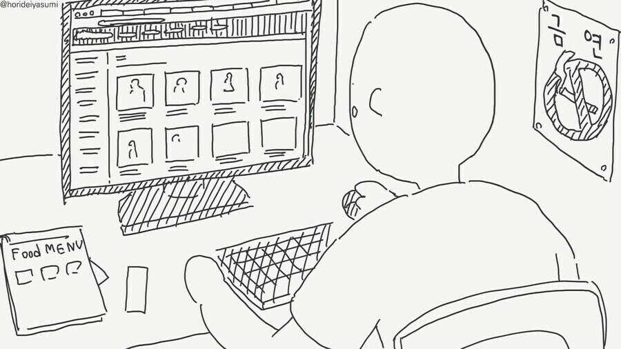 귀신이 들린 집에 사는.manga_2.jpg