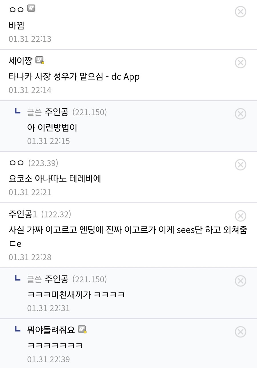 페르소나3) 성우 교체가 반전이었던 케이스_2.jpg