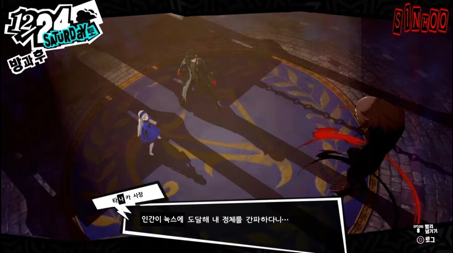 페르소나3) 성우 교체가 반전이었던 케이스_4.jpg